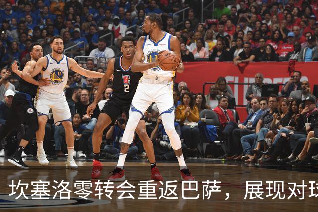 坎塞洛零转会重返巴萨，展现对球队无尽热爱